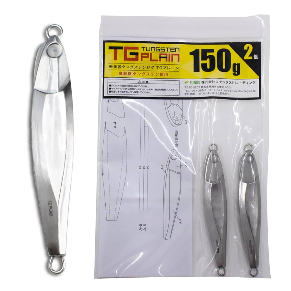 Amazon.com : FUNKS TG Plain Tungsten Jig 150g 5.3oz